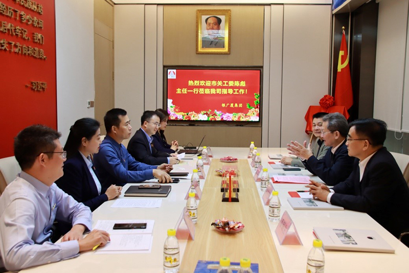 就如何深入开展企业关工委的工作进行交流