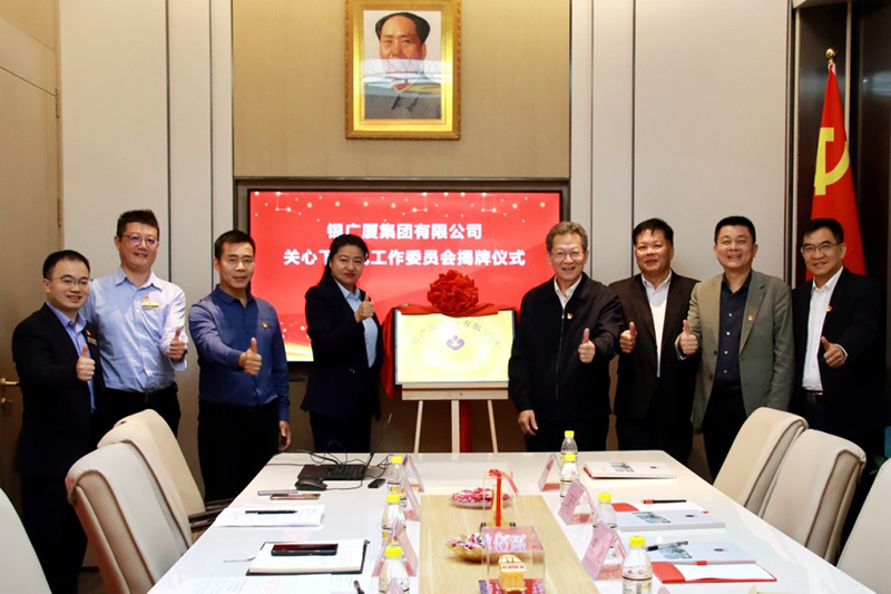 揭牌后合影留念