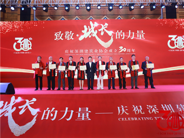 致敬“城长”，银广厦集团再获殊荣