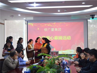 患难温情在，情暖一片心