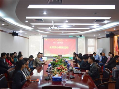 团结凝聚力量，实干创造未来