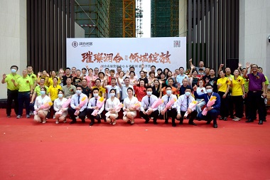 璀璨润合，倾城绽放