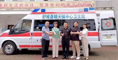爱心捐赠，助力安徽舒城县山区改善医疗条件
