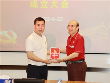 不忘初心再出发 砥砺奋进新征程——银广厦集团有限公司党委成立大会圆满召开