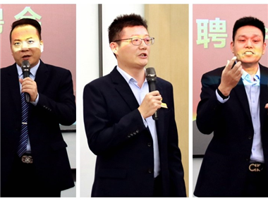探索高管选拔新模式 助力企业高质量发展